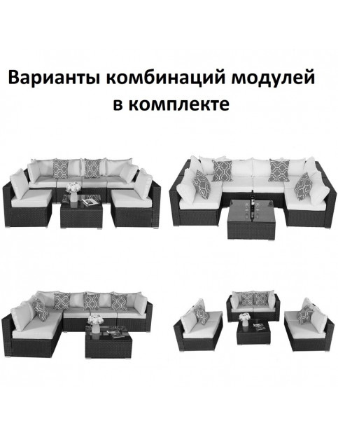 Комплект плетеной мебели YR822Br Brown-Beige AFM (подушка бежевая)