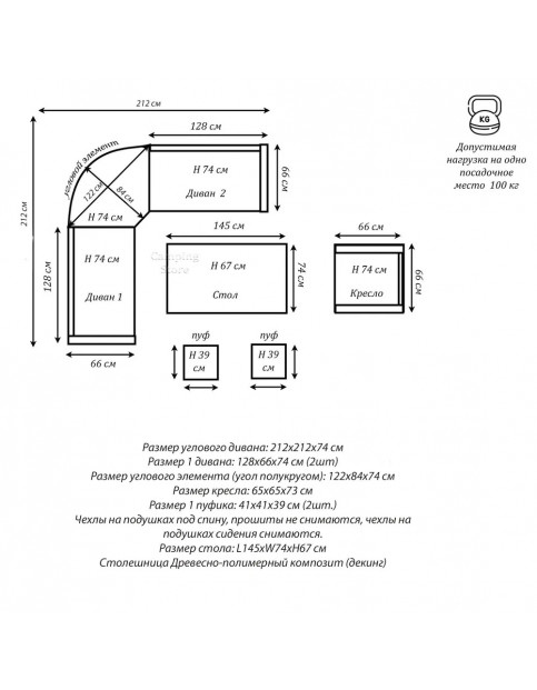Комплект плетеной мебели AFM-373G Grey Диван 215*215 Комплект плетеной мебели AFM-373G Grey Диван 215*215