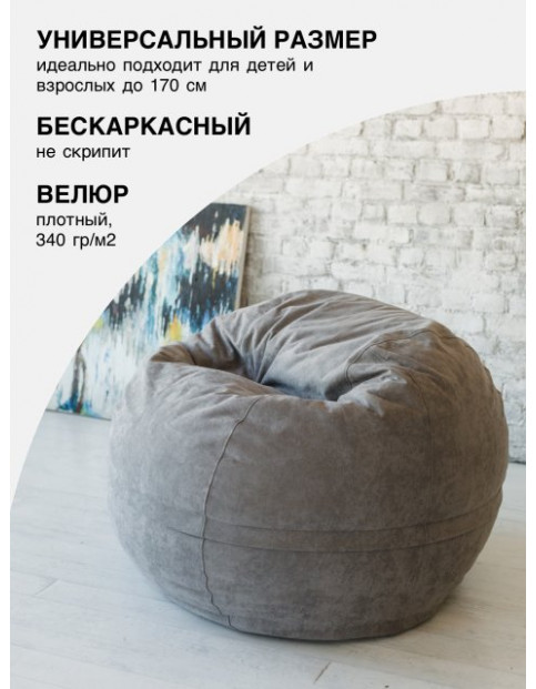 Кресло Софт 100*100 DB