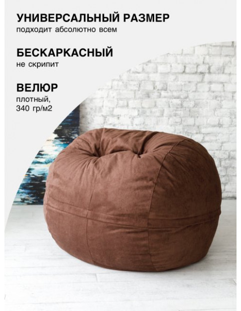 Кресло Софт 150*150 DB